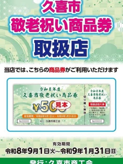 画像450