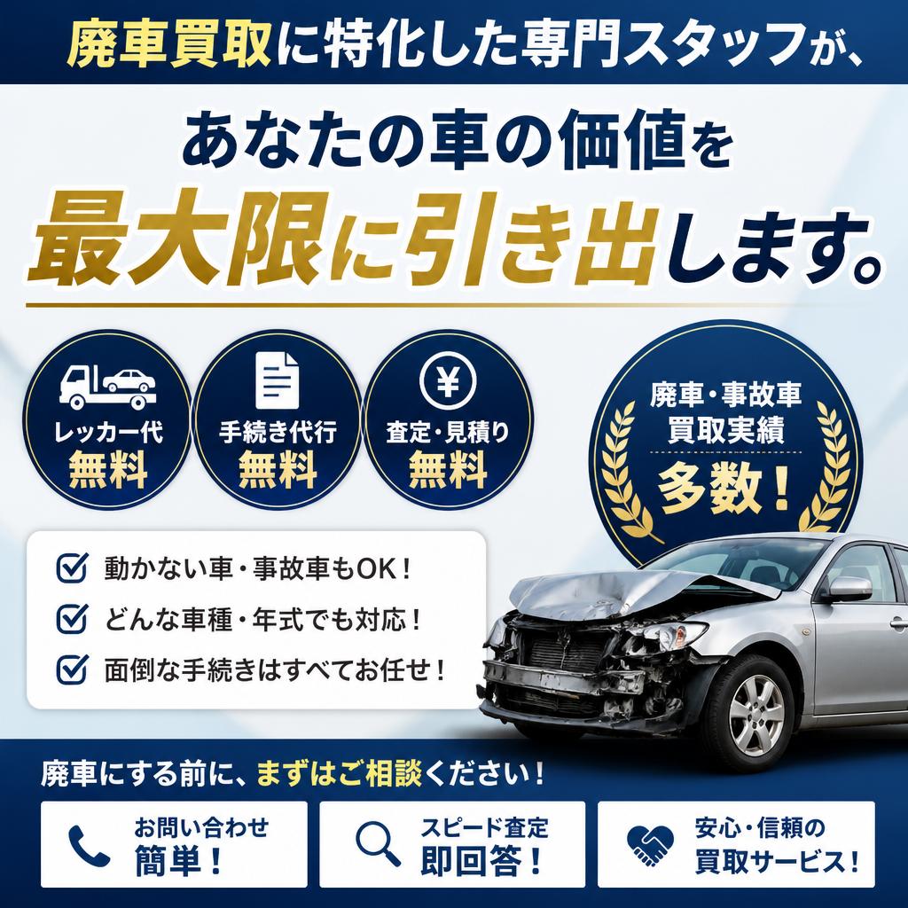 私たちの取組み