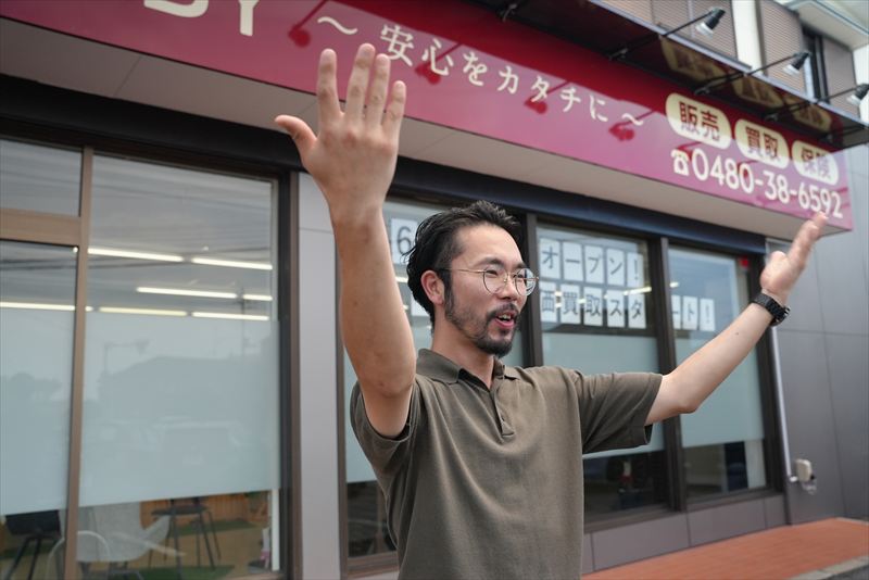 5. 査定後の安心サポート