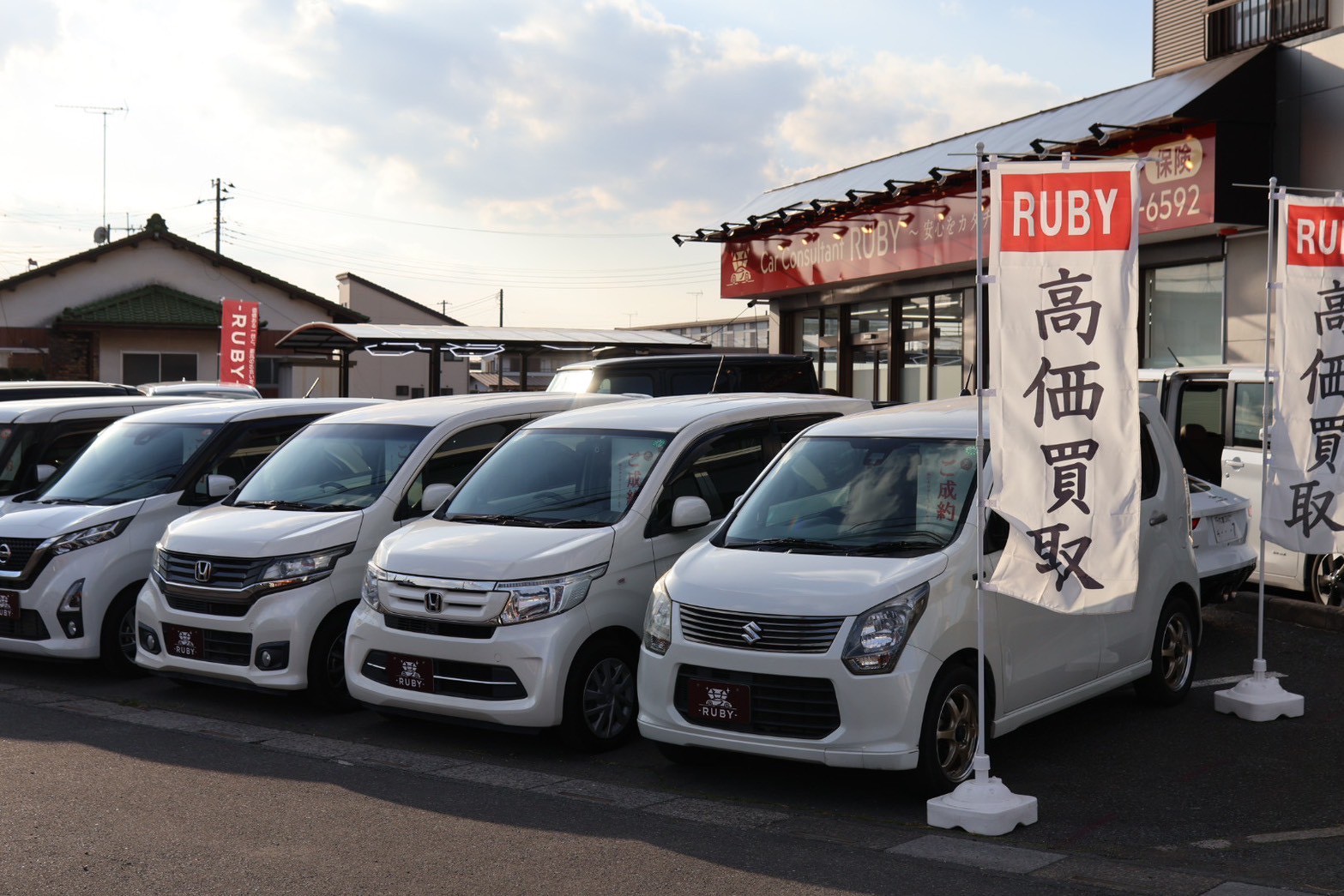 久喜市で車を売るなら、安心の現金買取もご相談ください。査定からお支払いまで、納得のお取引を丁寧にサポートします。