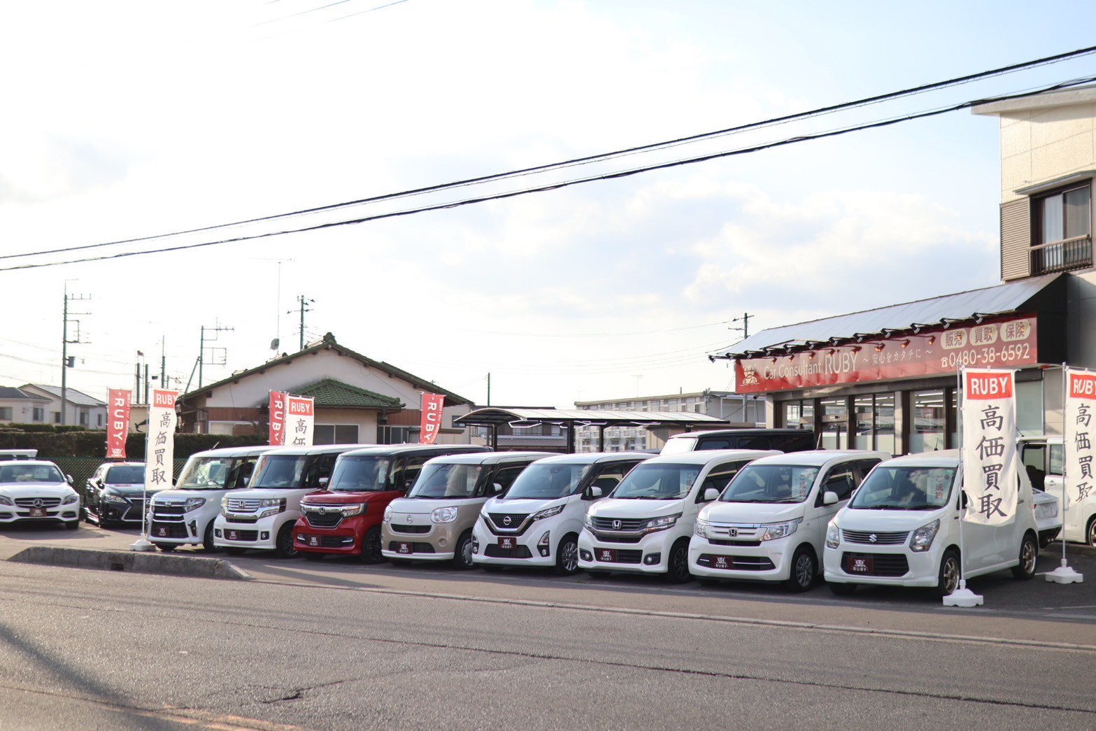 買取から中古車販売まで。車のことをまとめて相談
